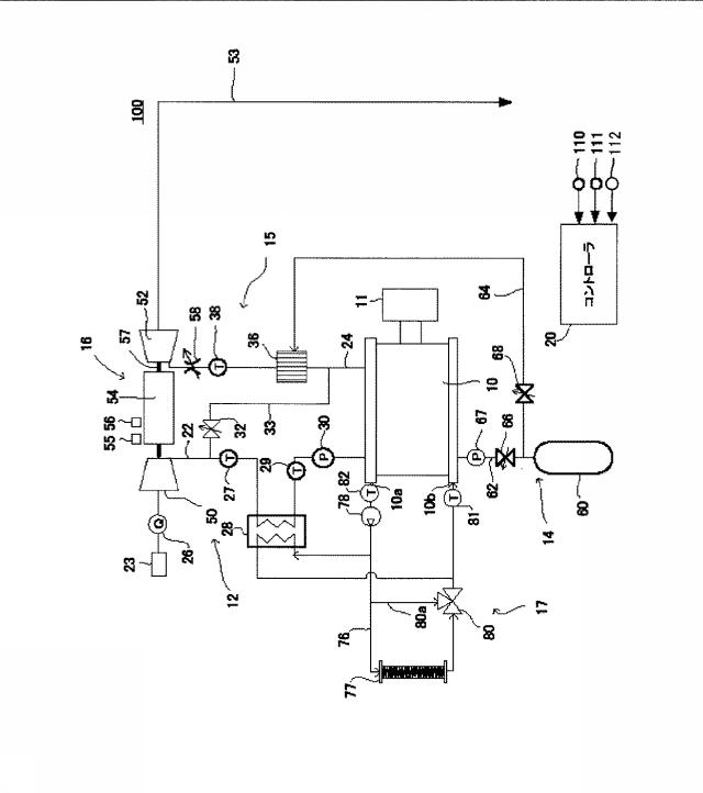 6711153-燃料電池システム及びその制御方法 図000002