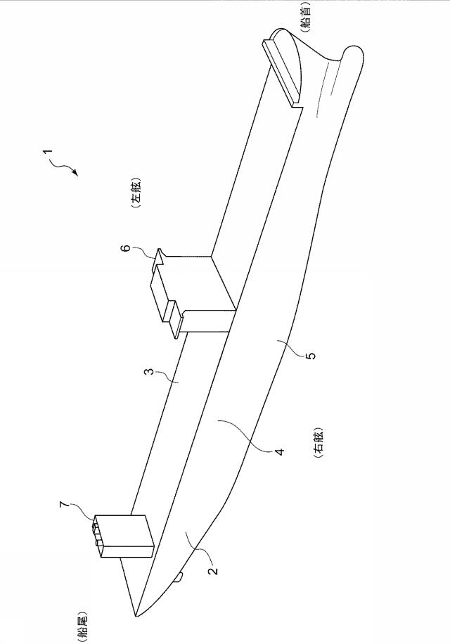 6721802-排ガス洗浄システムおよび排ガス洗浄システムの運用方法 図000002