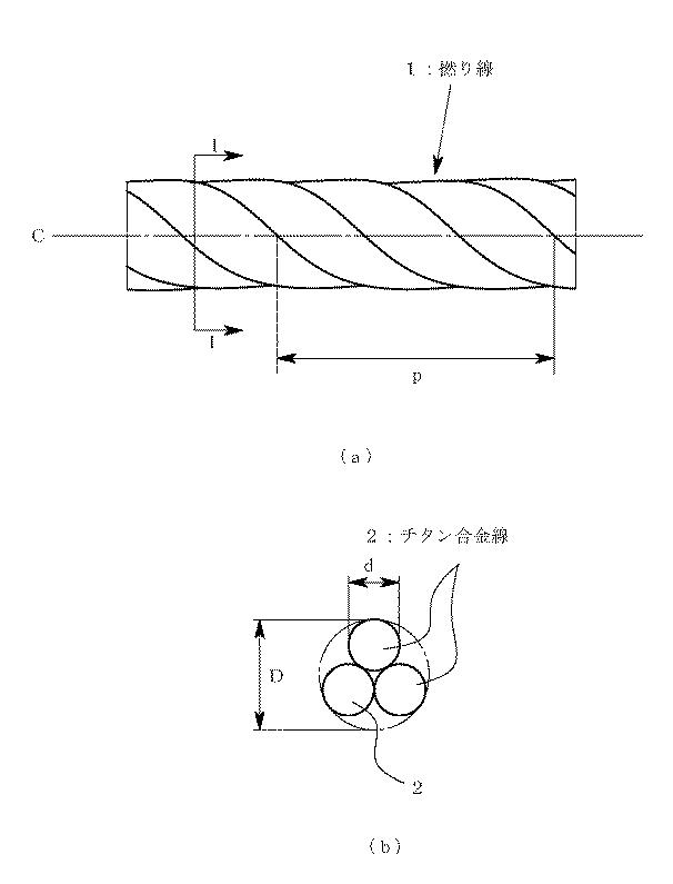 6721918-眼鏡用部品の製造方法 図000002