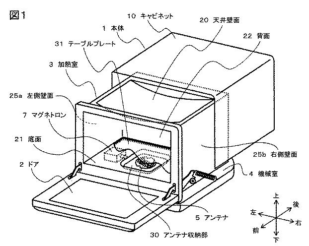 6739231-加熱調理器 図000002