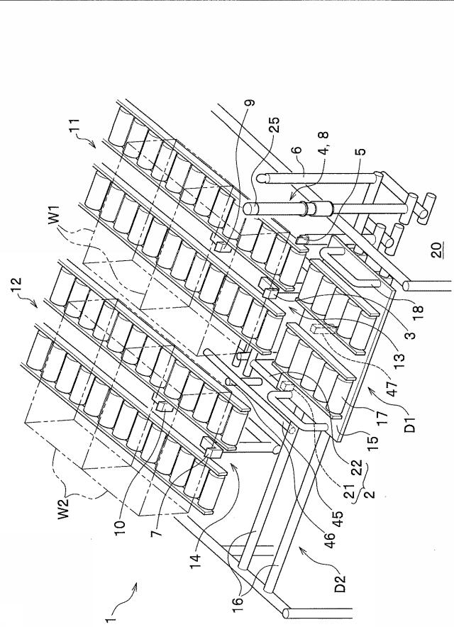 6758357-物品供給装置 図000002