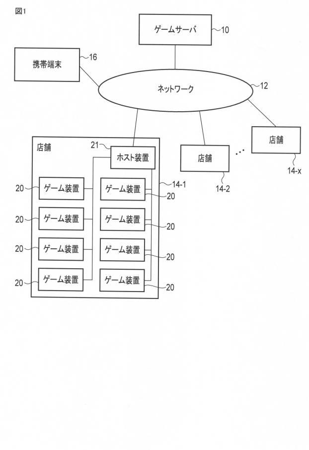 6758848-ゲーム装置 図000002