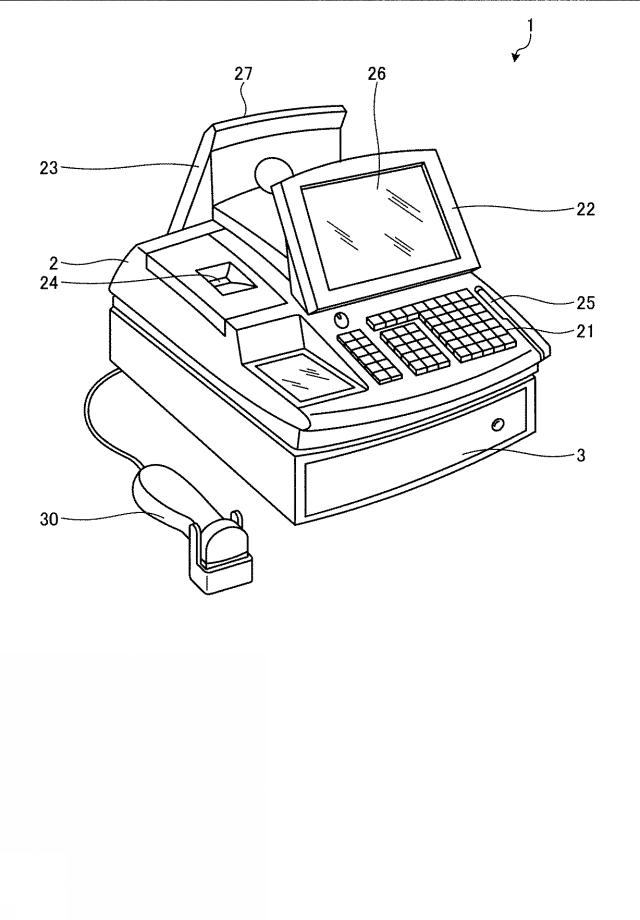 6763697-販売データ処理装置およびプログラム 図000002