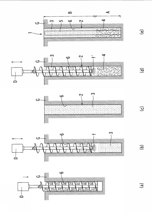 6767542-支持杭の施工方法 図000002