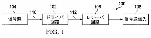 6783802-変圧器フィードバックを備えたドライバ 図000002