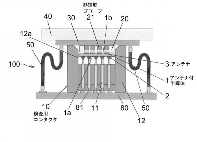 6788630-アンテナ付半導体検査用装置 図000002