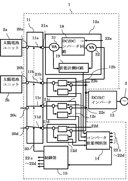 6804266-パワーコンディショナ 図000002