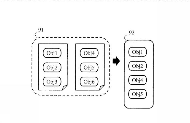 6805096-ファイル生成装置、ファイル生成方法、および、ファイル生成プログラム 図000002