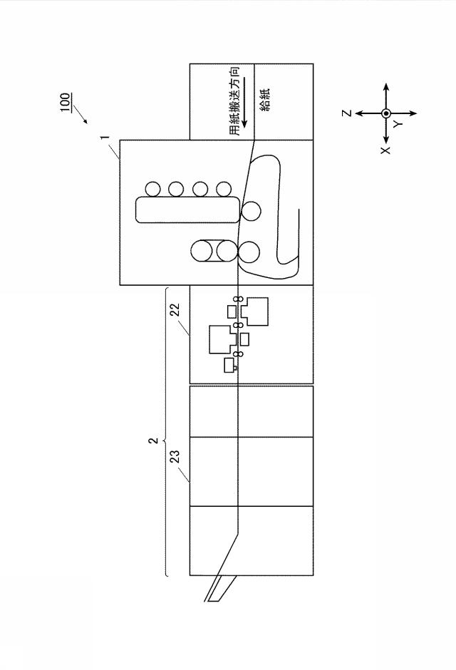 6805648-後処理装置及び画像形成システム 図000002