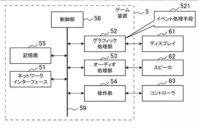 6817281-音声生成プログラム、および音声生成装置 図000002