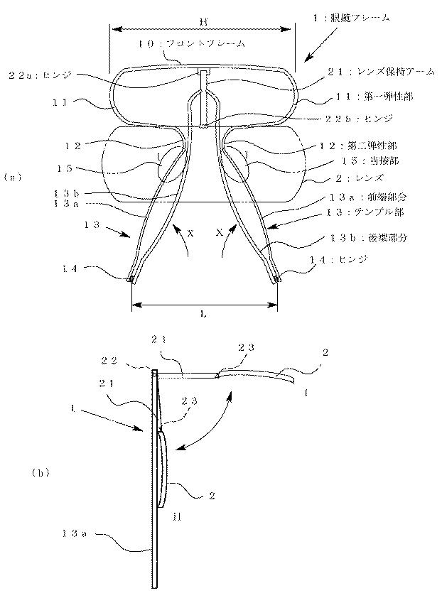 6829515-眼鏡フレーム 図000002