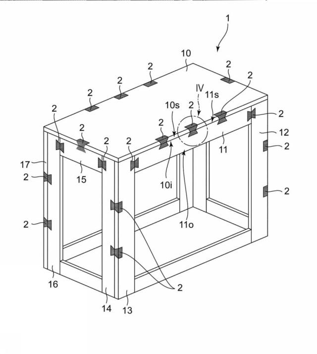 6846466-箱型建築物ユニットおよび建築物 図000002