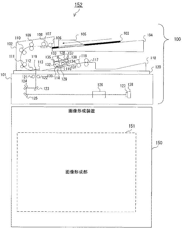 6849323-画像読取装置及び画像形成装置 図000002