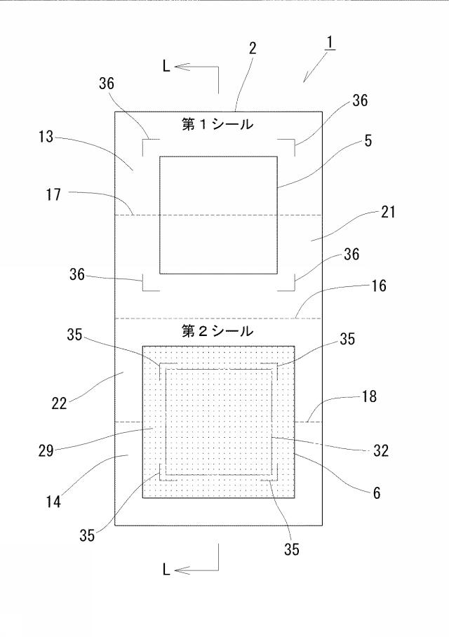 6860876-ラベル帳票 図000002