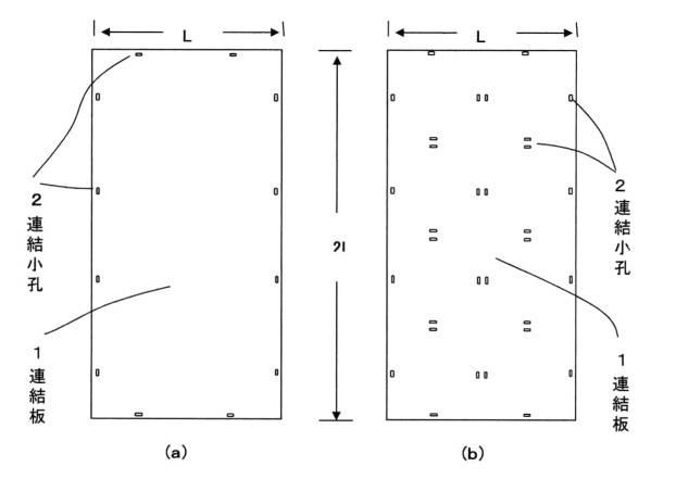 6864799-自在連結板及び、これを用いた近実物大疑似立体構造物自在組立て遊具 図000002