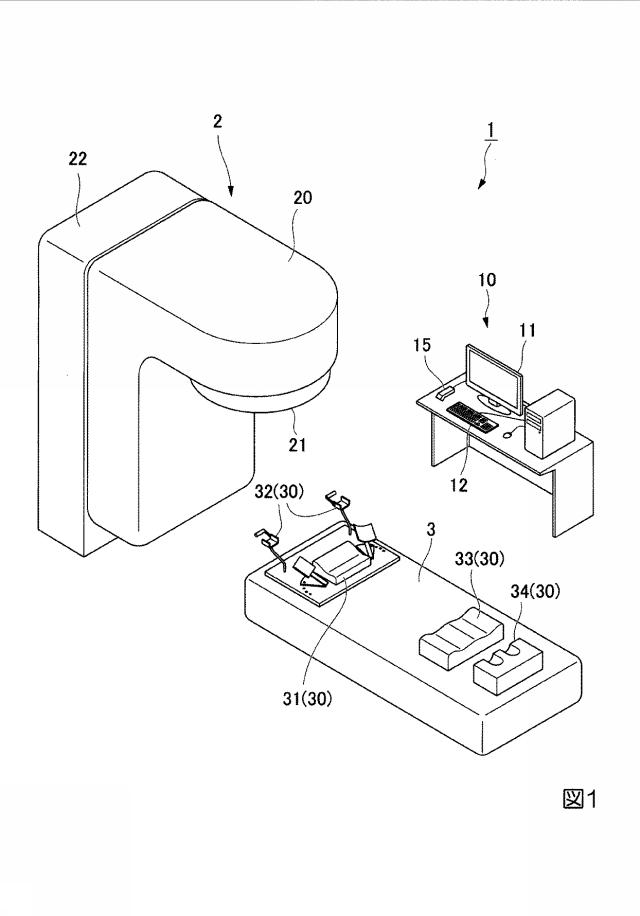 6866990-放射線治療用セットアップ装置、放射線治療システム、放射線治療用セットアップ方法及びプログラム 図000002