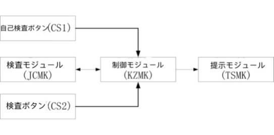 6899067-抵抗検査方法 図000002