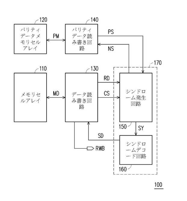 6907265-メモリ装置 図000002