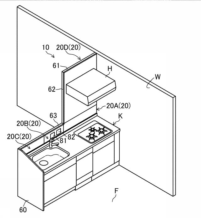 6915026-仕切り壁及びその施工方法 図000002