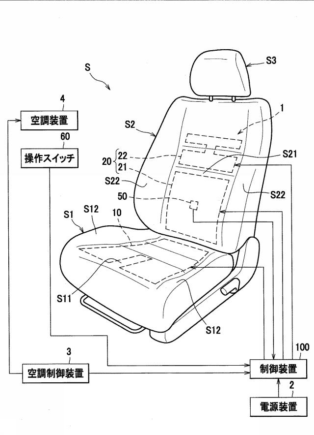 6916595-シートヒータおよび乗物用シート 図000002