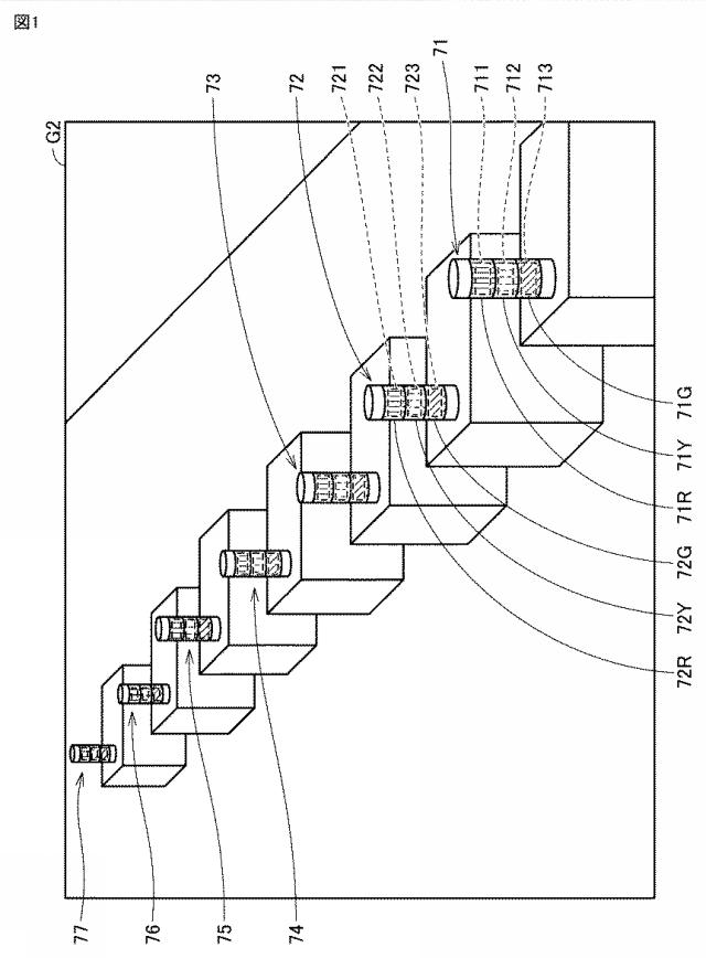 6927015-画像処理システムおよび画像処理方法 図000002