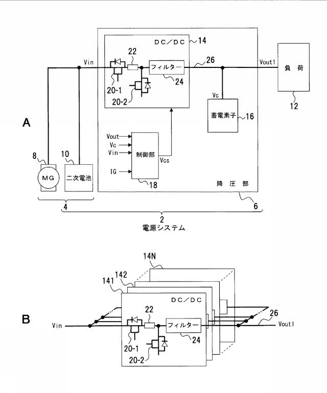 6932023-電源システム 図000002