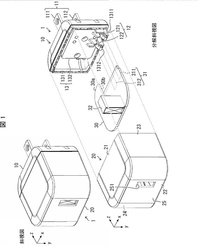 6932871-製造方法及び製品群 図000002