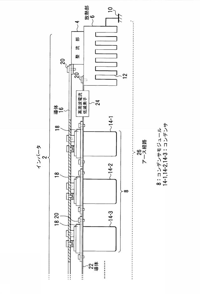 6948821-コンデンサのノイズ低減回路および電源装置 図000002