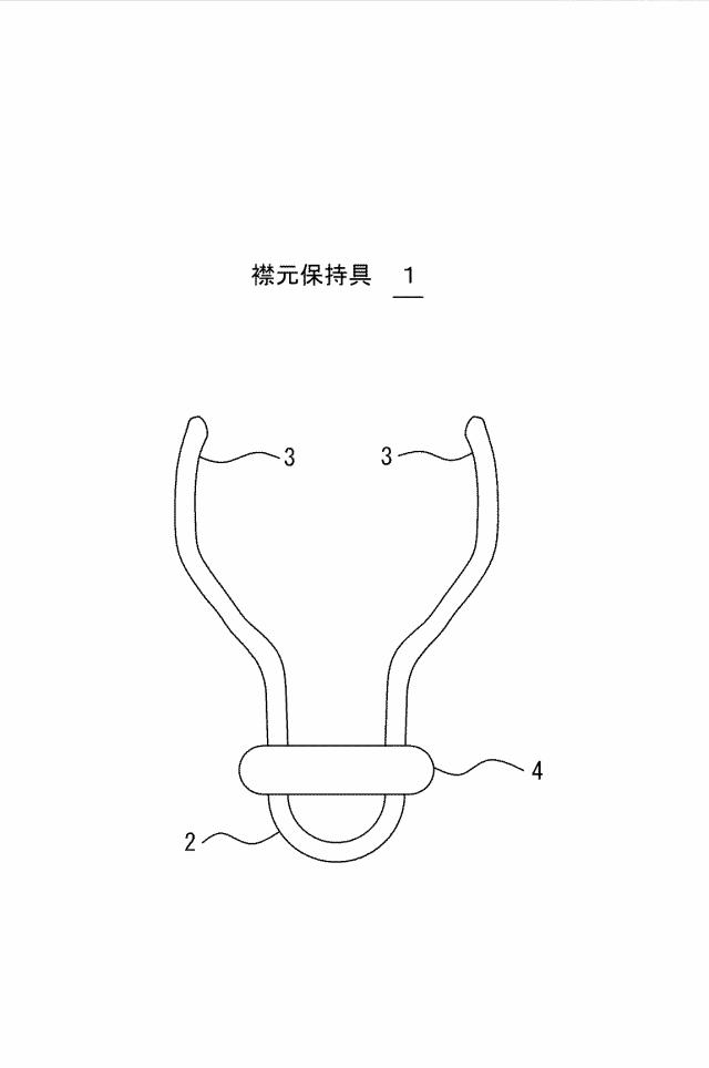 6960181-襟元保持具 図000002