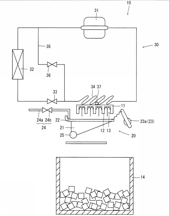 6966925-製氷機 図000002