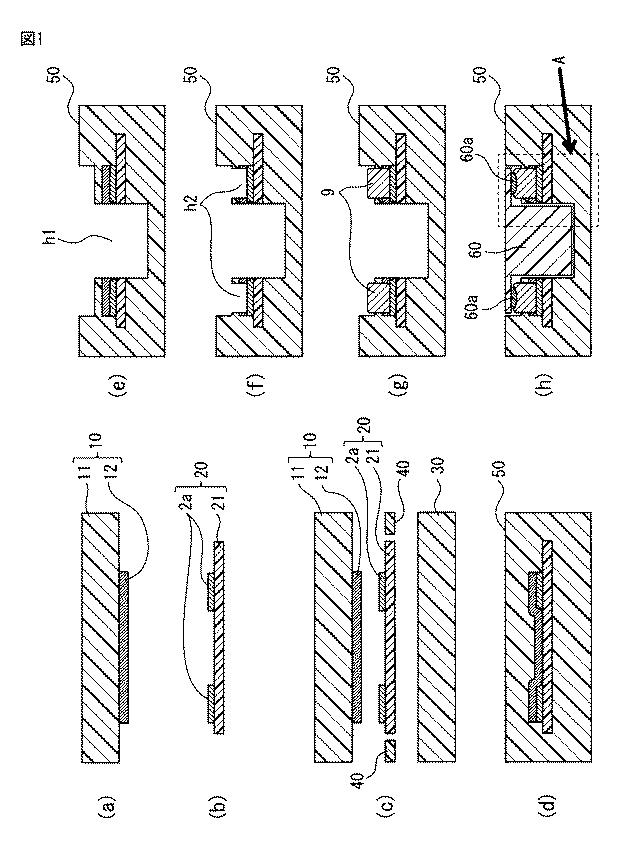 6979851-コンビネーションカードの製造方法 図000002