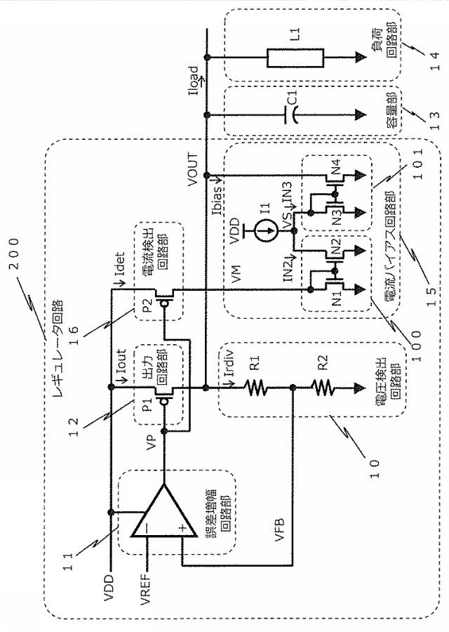 6981962-レギュレータ回路 図000002