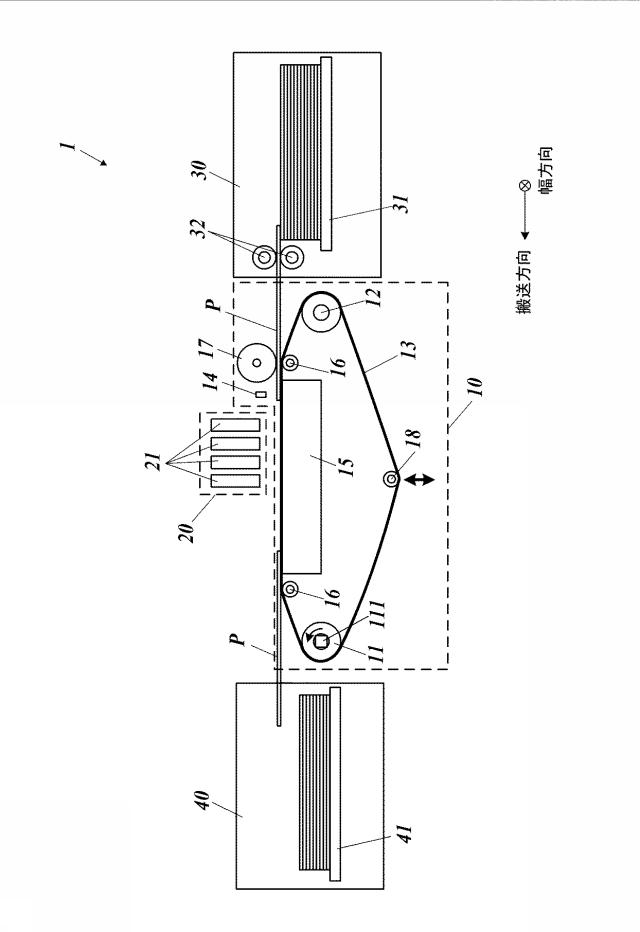 6984606-記録媒体搬送装置及び画像記録装置 図000002