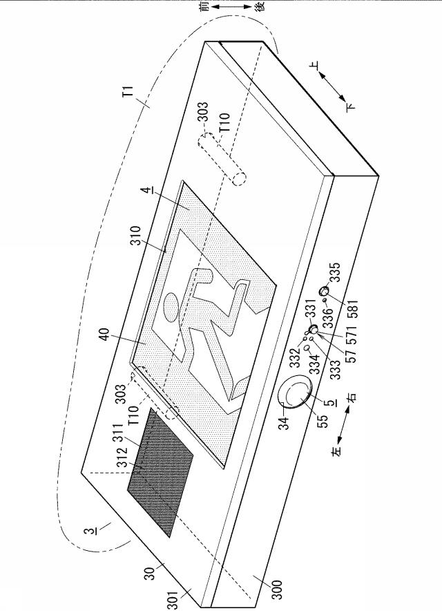 6985925-非常用装置 図000002