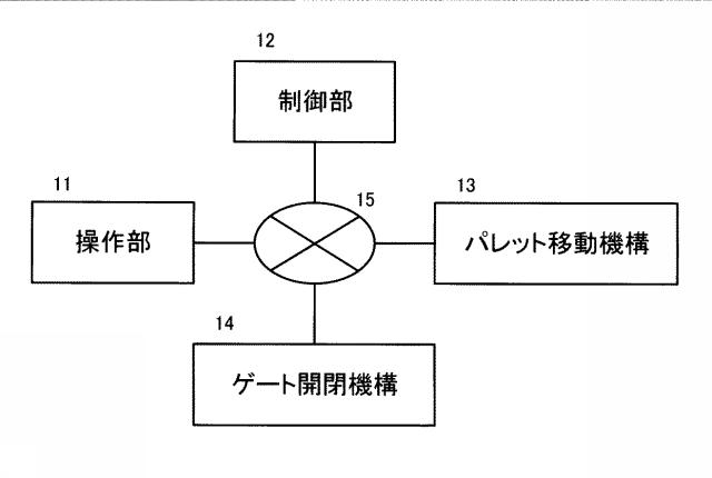 5671164-駐車装置 図000003