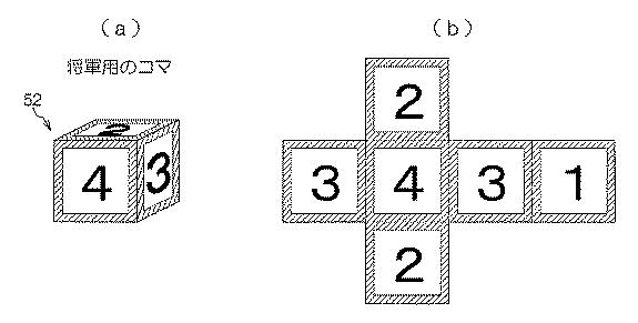 5681133-ボードゲーム用具 図000003