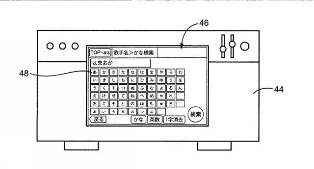 5686762-カラオケ装置 図000003