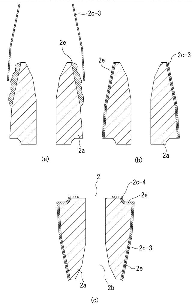 5697194-ガス吹き込み用ノズルへのメタルケースの装着方法 図000003