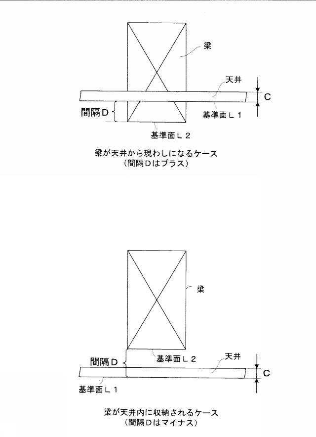 5702618-建築物の構造表示装置 図000003