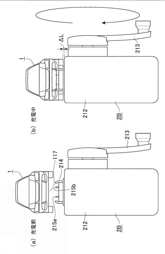 5717267-電動式玩具 図000003