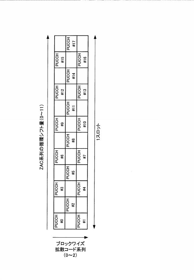 5727645-集積回路 図000003