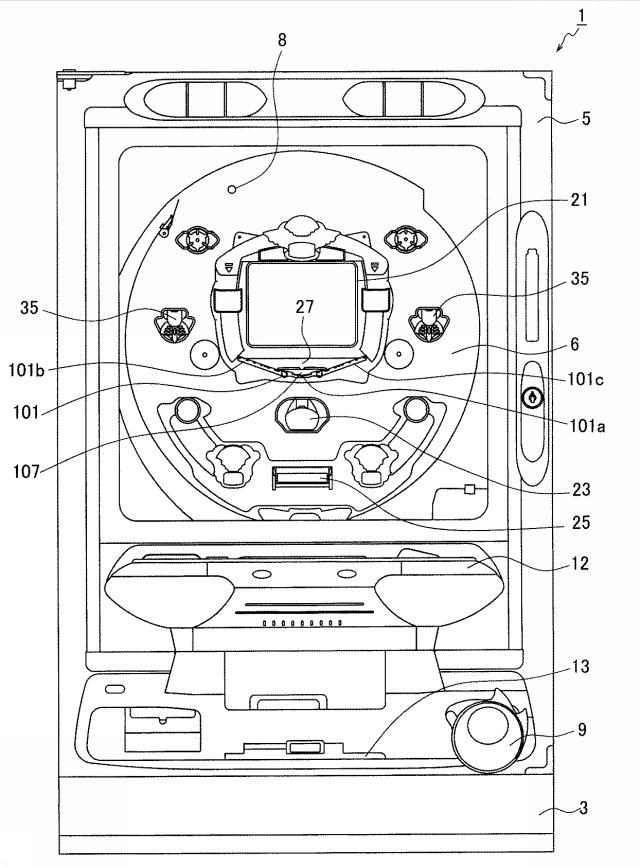 5731103-遊技球転動ステージ及び遊技機 図000003
