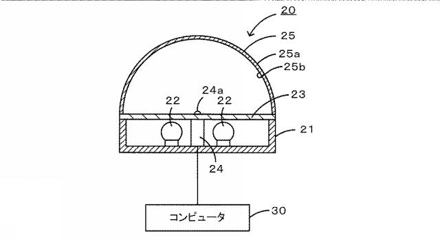 5737748-統合入力インターフェース 図000003