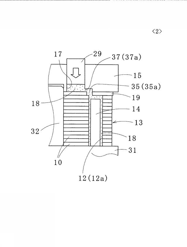 5748465-積層鉄心の製造方法 図000003