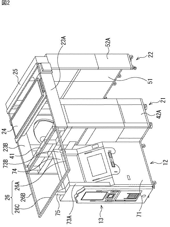 5748651-画像処理装置、画像処理方法、並びにプログラム 図000003