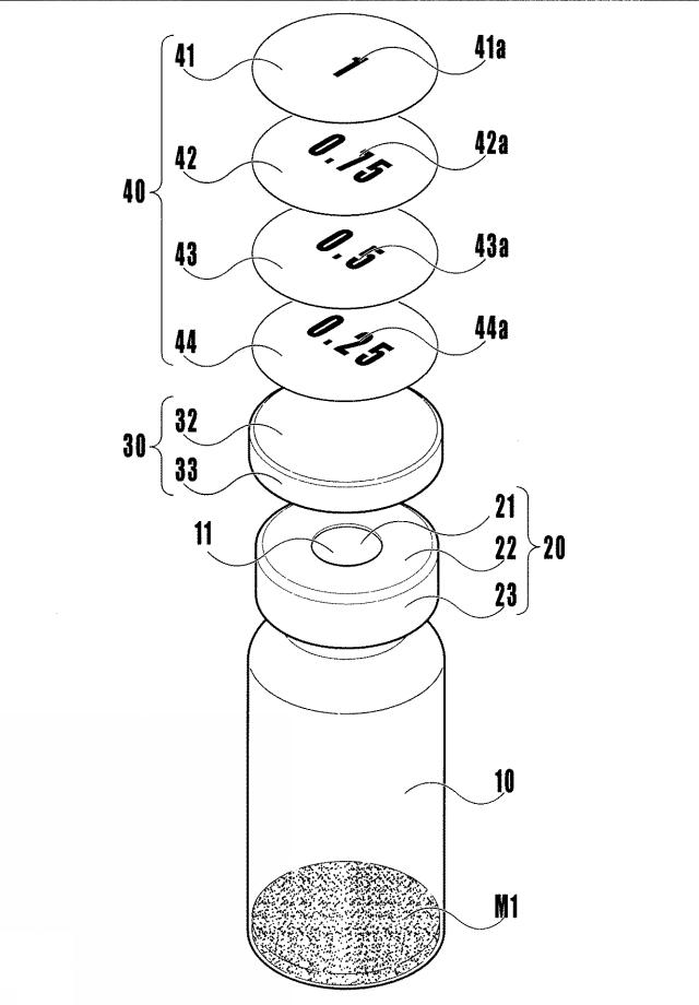 5774376-残量表示片付薬用瓶 図000003