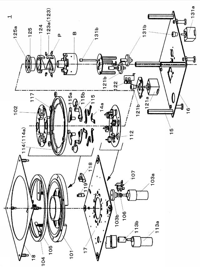 5776435-メダル積み上げ装置及びメダルゲーム機 図000003