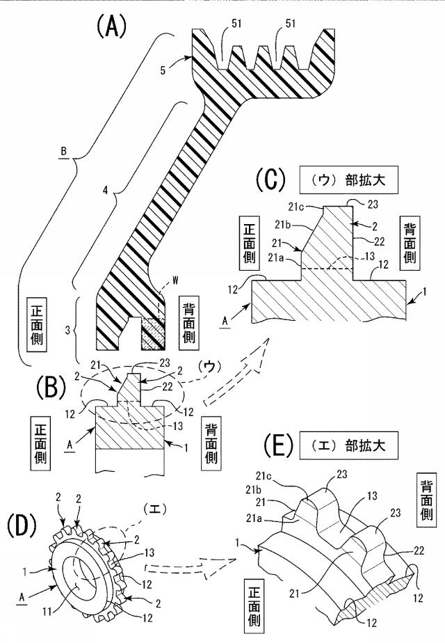 5781799-プーリ 図000003