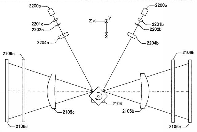 5787071-面発光レーザ素子、光走査装置及び画像形成装置 図000003