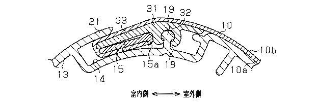 5788227-ロールスクリーン用ウェイトバー 図000003